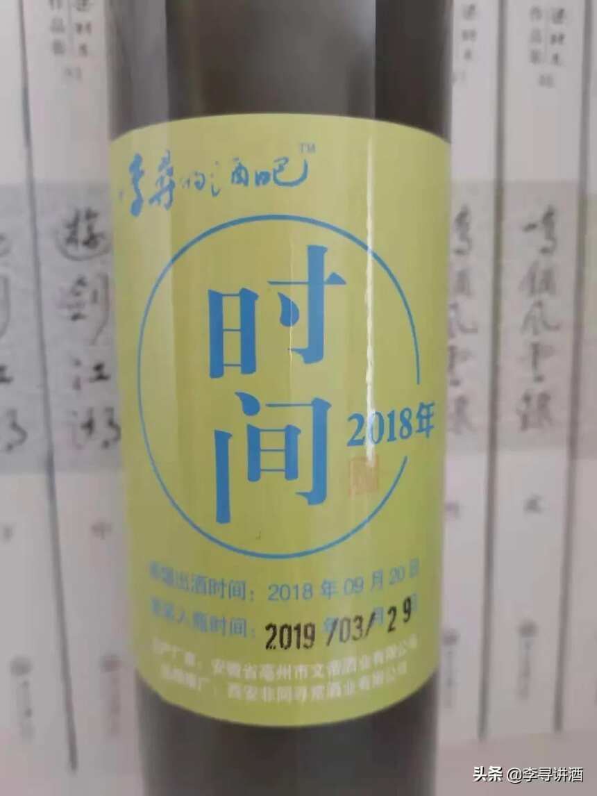 品酒筆記：能品出四季的原酒