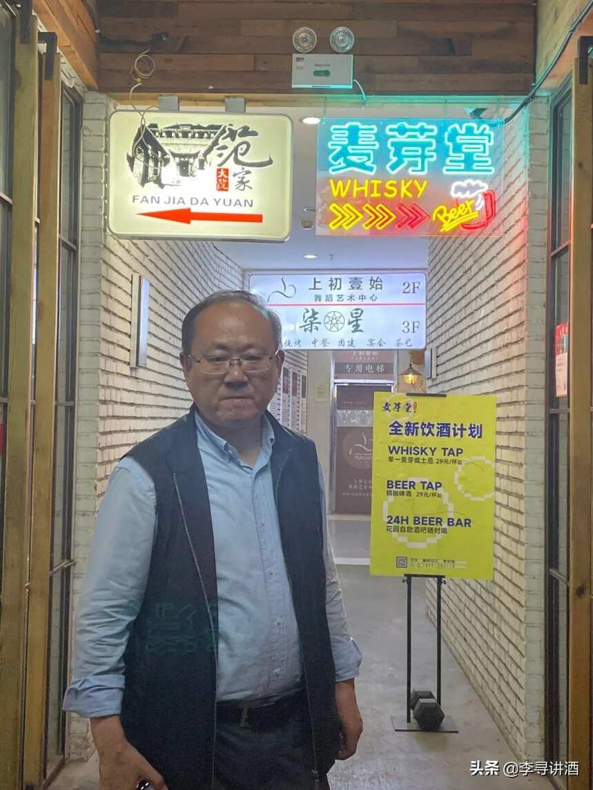 李尋談酒：走遍全國各地，喝精釀啤酒還是首選西安“麥芽堂”