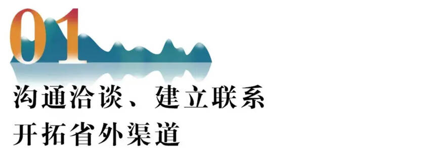 全國酒類經銷商考察團蒞臨國風莊園參觀洽談