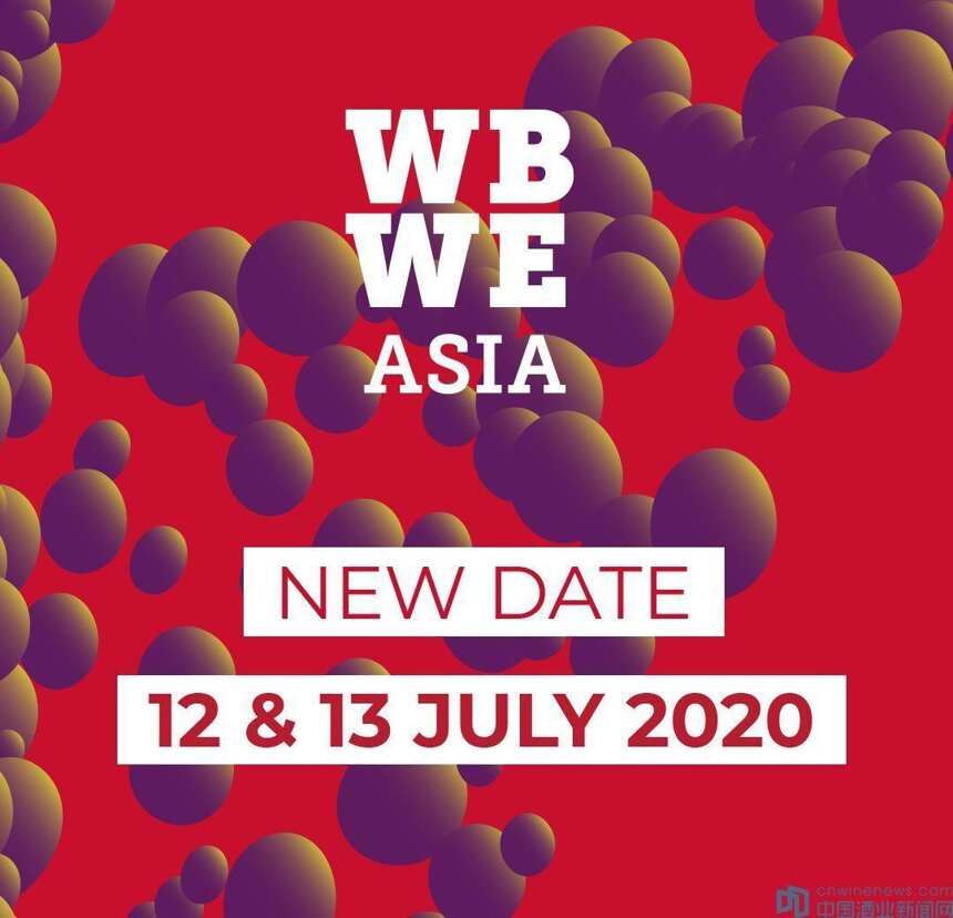 WBWE Asia 確認推遲舉辦時間為：2020年7月12-13日