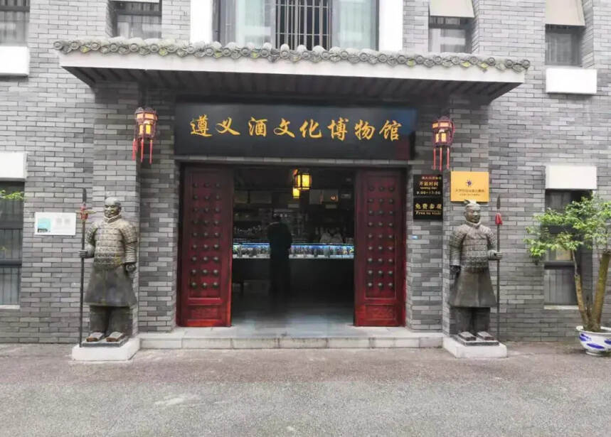 “云游”第三站：遵義酒文化博物館