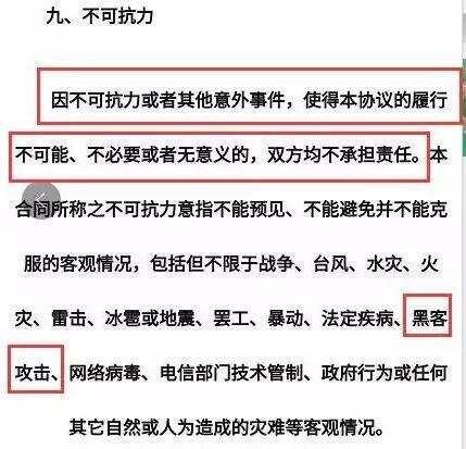 后續追蹤：黑客攻擊、提現風波，酒德利何去何從