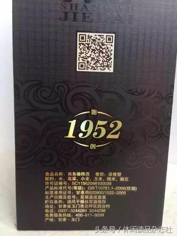 品酒筆記‖荒廢的石油第一城，能否等來歷史的再度轉身