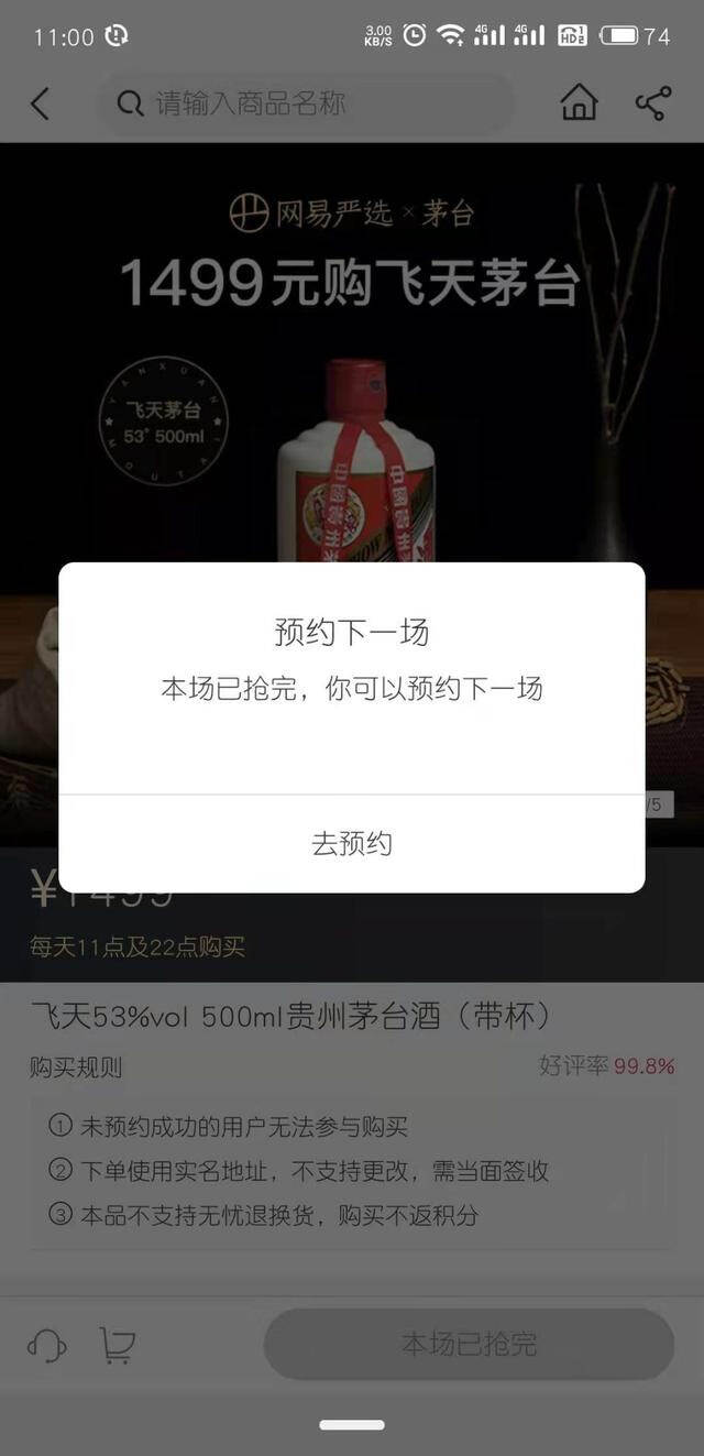 90后狂搶茅臺卻不愛喝，真的是因為沒長大？網友：喜歡江小白