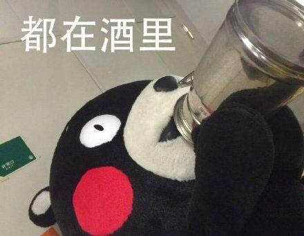 中國白酒難以全球流行？外國人品嘗后只有一字評價！酒友：道不同