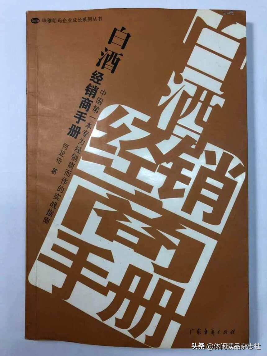 李尋談酒：中國白酒十八怪！又少了幾怪，多了幾怪？