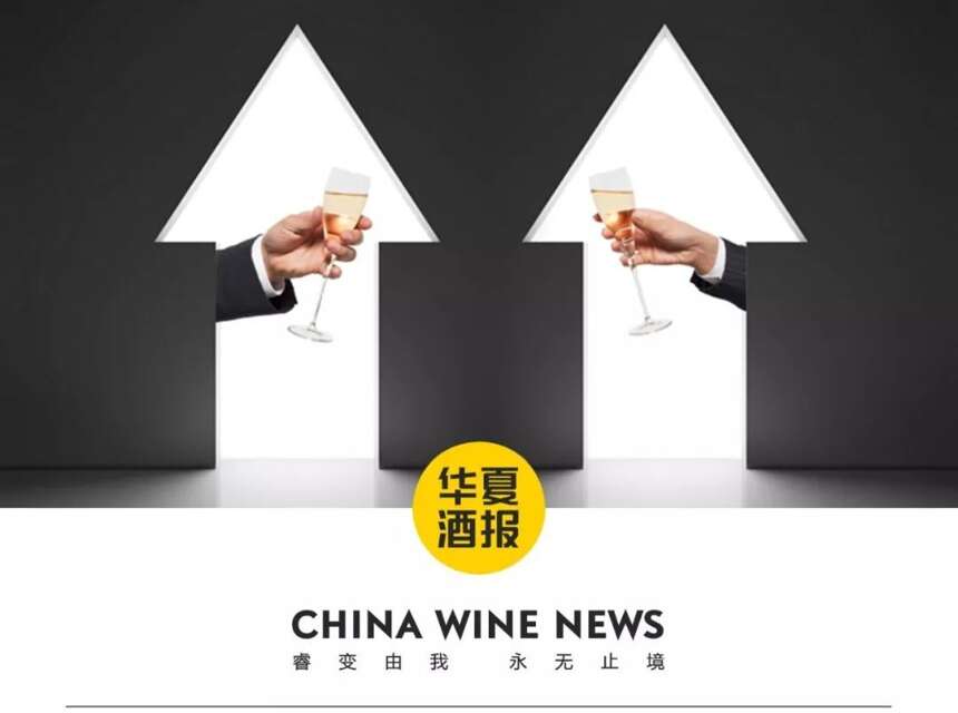 酒業新未來，名酒復興與“寡頭”引領