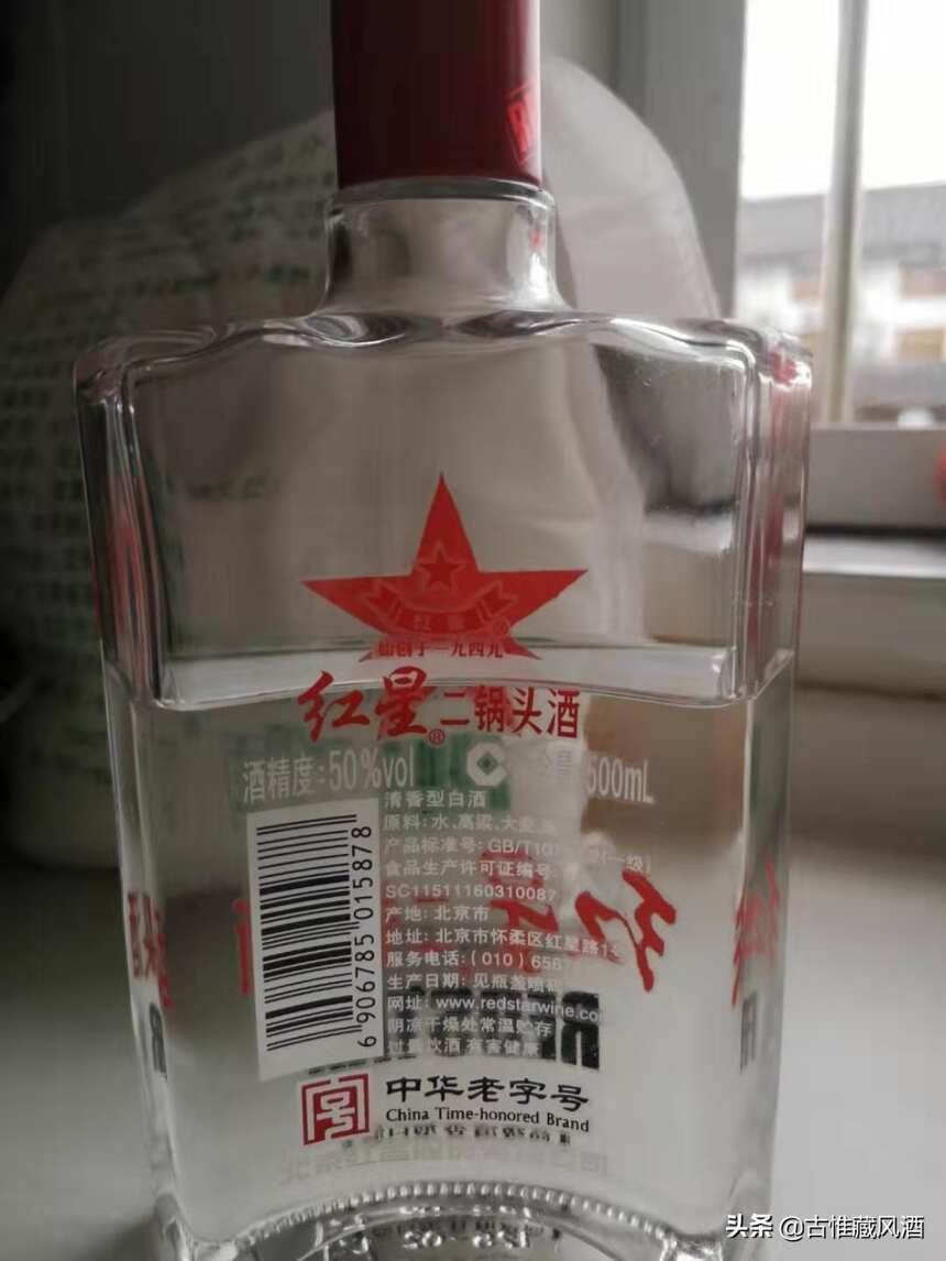 經常看到酒瓶上的優級，一級字樣，你想過它背后有些什么貓膩嗎？