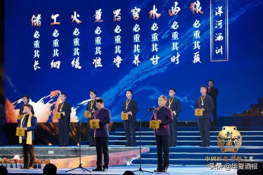 洋河股份2022封藏大典：堅守匠心傳承，點亮夢想“藍圖”