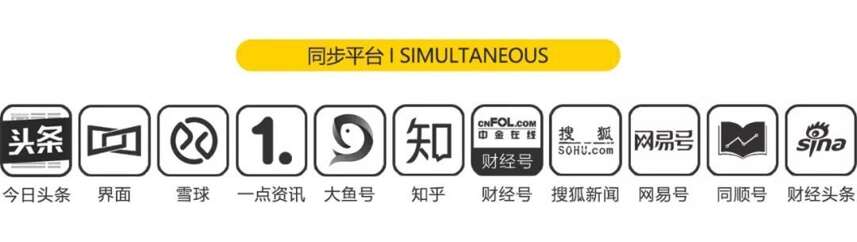 金種子酒公布2018分紅方案；西鳳酒上半年完成126.3%；巴克斯酒業伏特加及威士忌2021年投產……