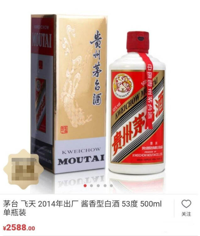 90后狂搶茅臺卻不愛喝，真的是因為沒長大？網友：喜歡江小白