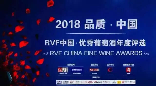 RVF折桂，十大獎項入懷，中糧名莊薈為何總被大獎“青睞”？