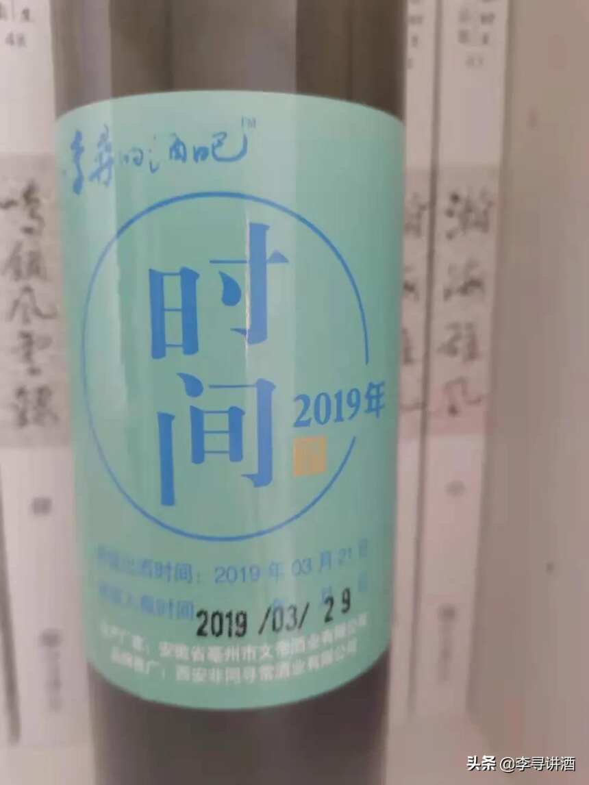 品酒筆記：能品出四季的原酒