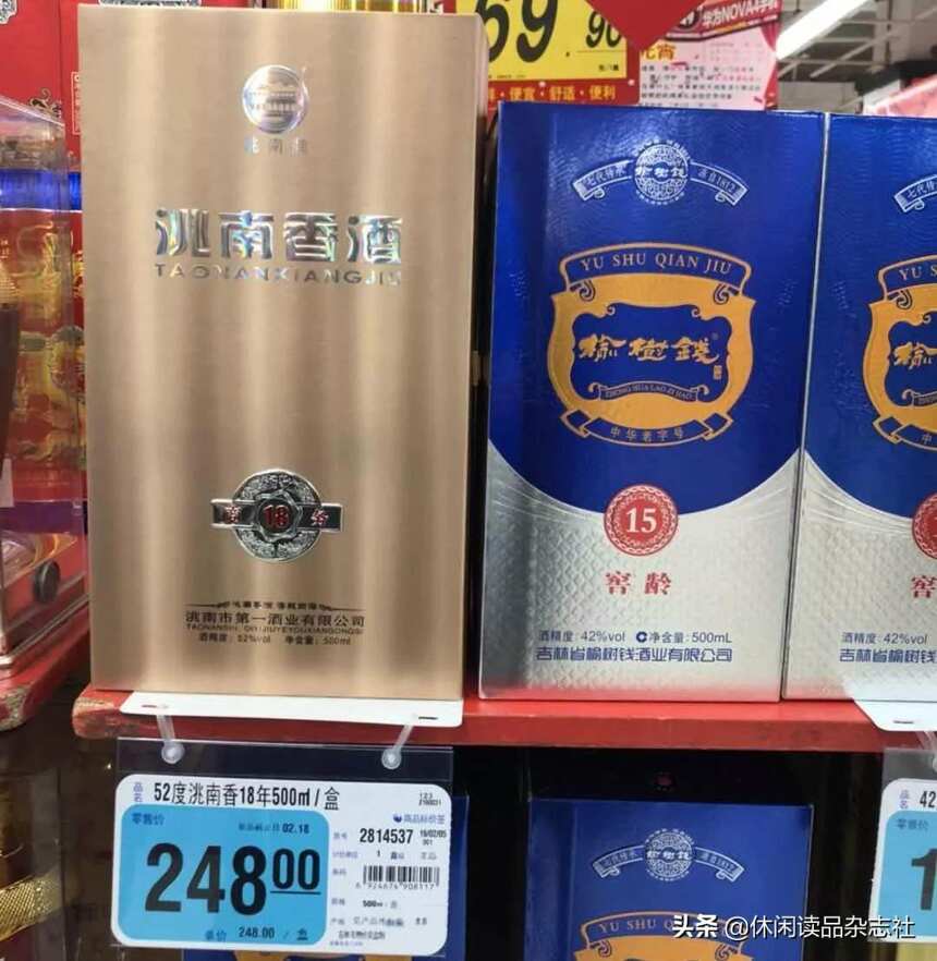 品酒筆記 || 人民大眾喝的酒是好酒嗎？