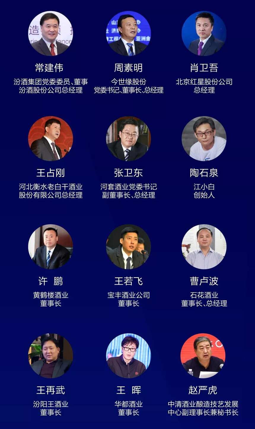 我為什么要參加云酒頭條的10場活動？㈠