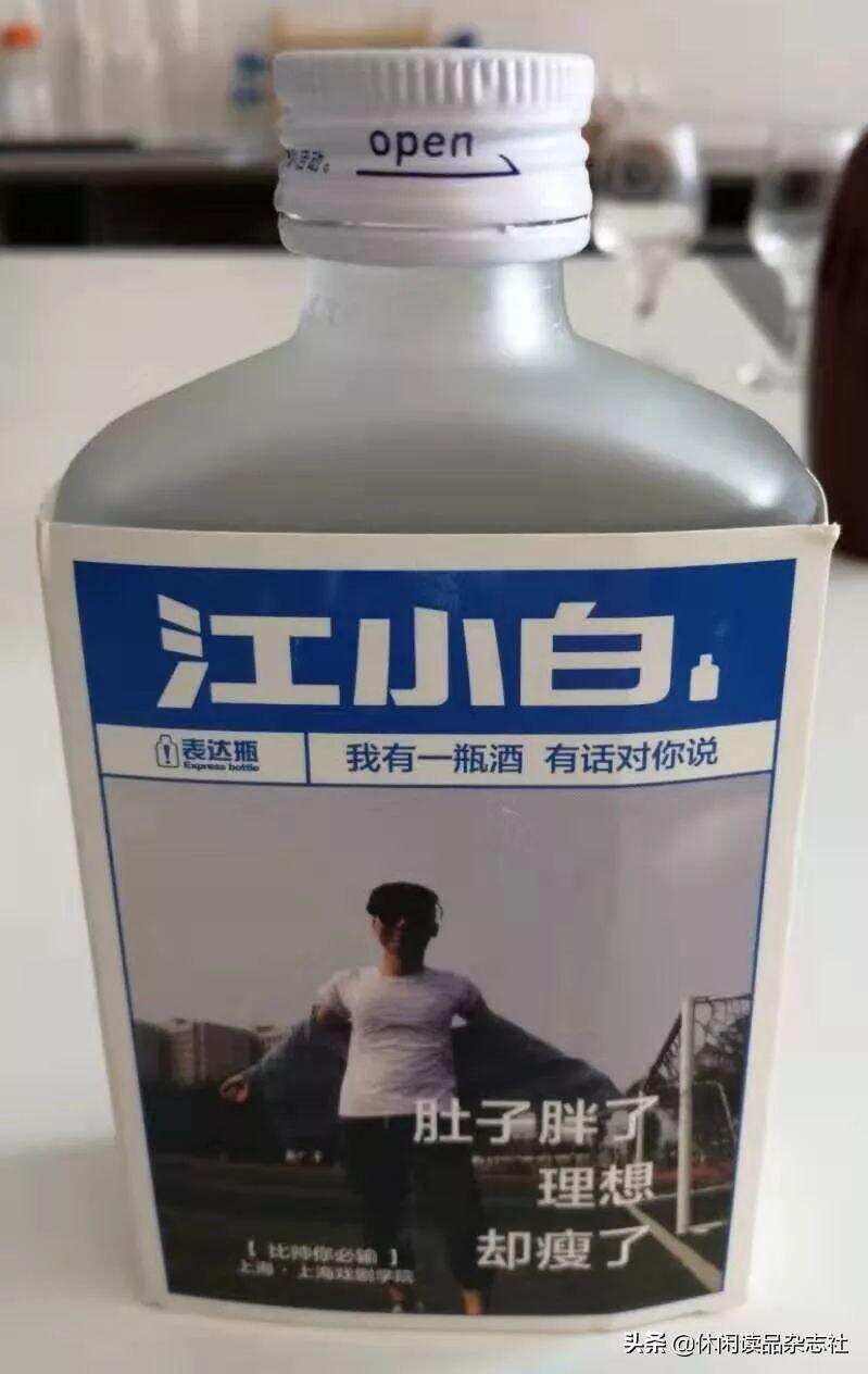 品酒筆記 || 小酒沒得選