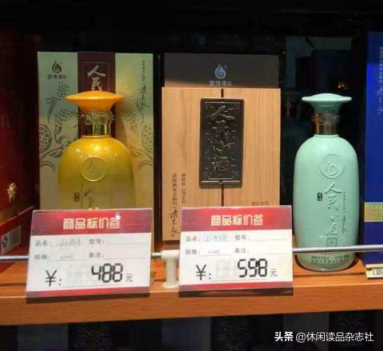 品酒筆記｜人民小酒作證：好白酒的價格底線是多少？