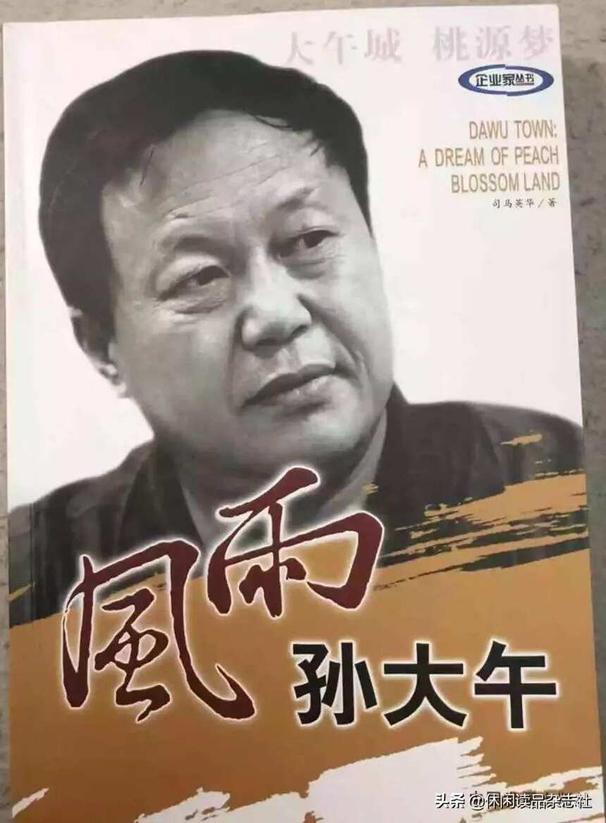 品酒筆記：大午糧液，酒里有東西！