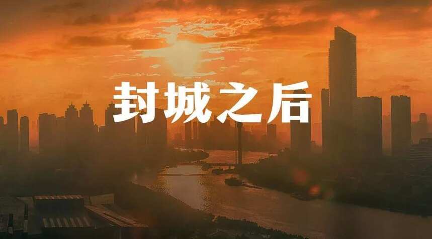 封城24天后，我們采訪了三位酒商“越冬者”