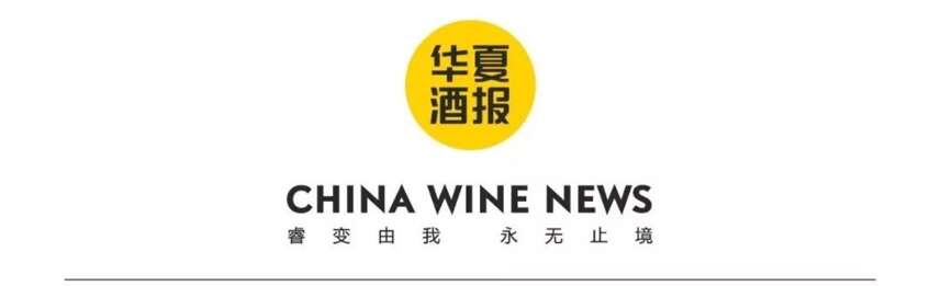 陳年白酒收藏進入標準化時代——首部《陳年白酒收藏評價指標體系》標準正式頒布