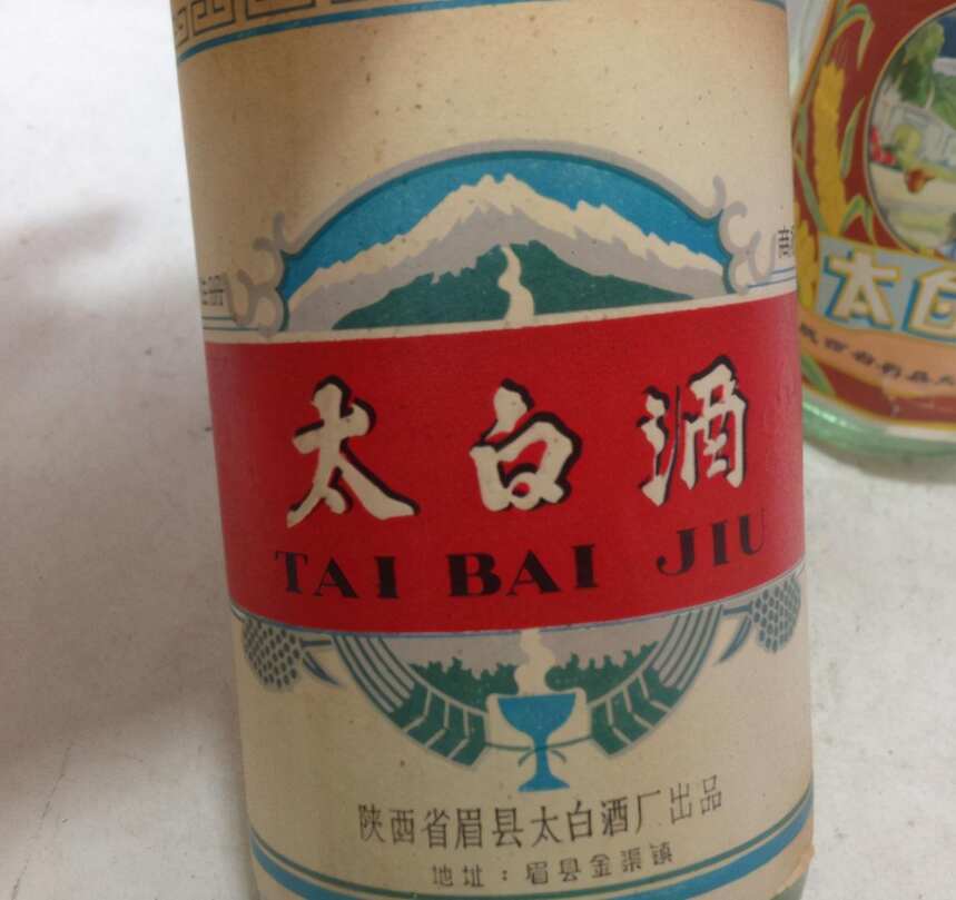 陜西只有西鳳酒出名？這四款口感不錯的好酒，知道的人卻不多