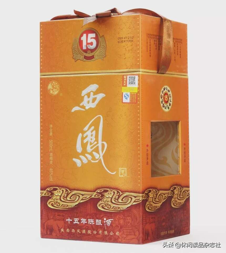 白酒十二香型一點通