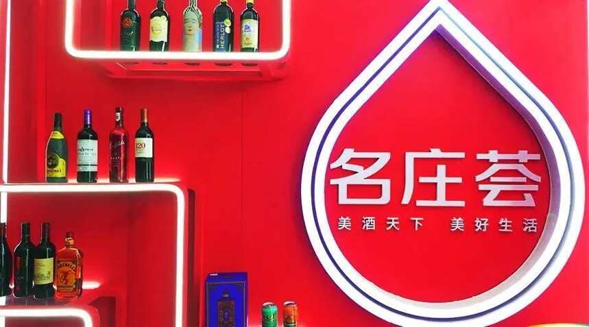 葡萄酒貿易重新回歸樂觀，中糧名莊薈加速領跑？