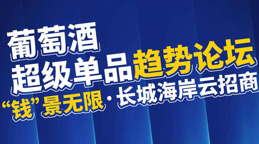 云酒直播，100+企業的共同選擇