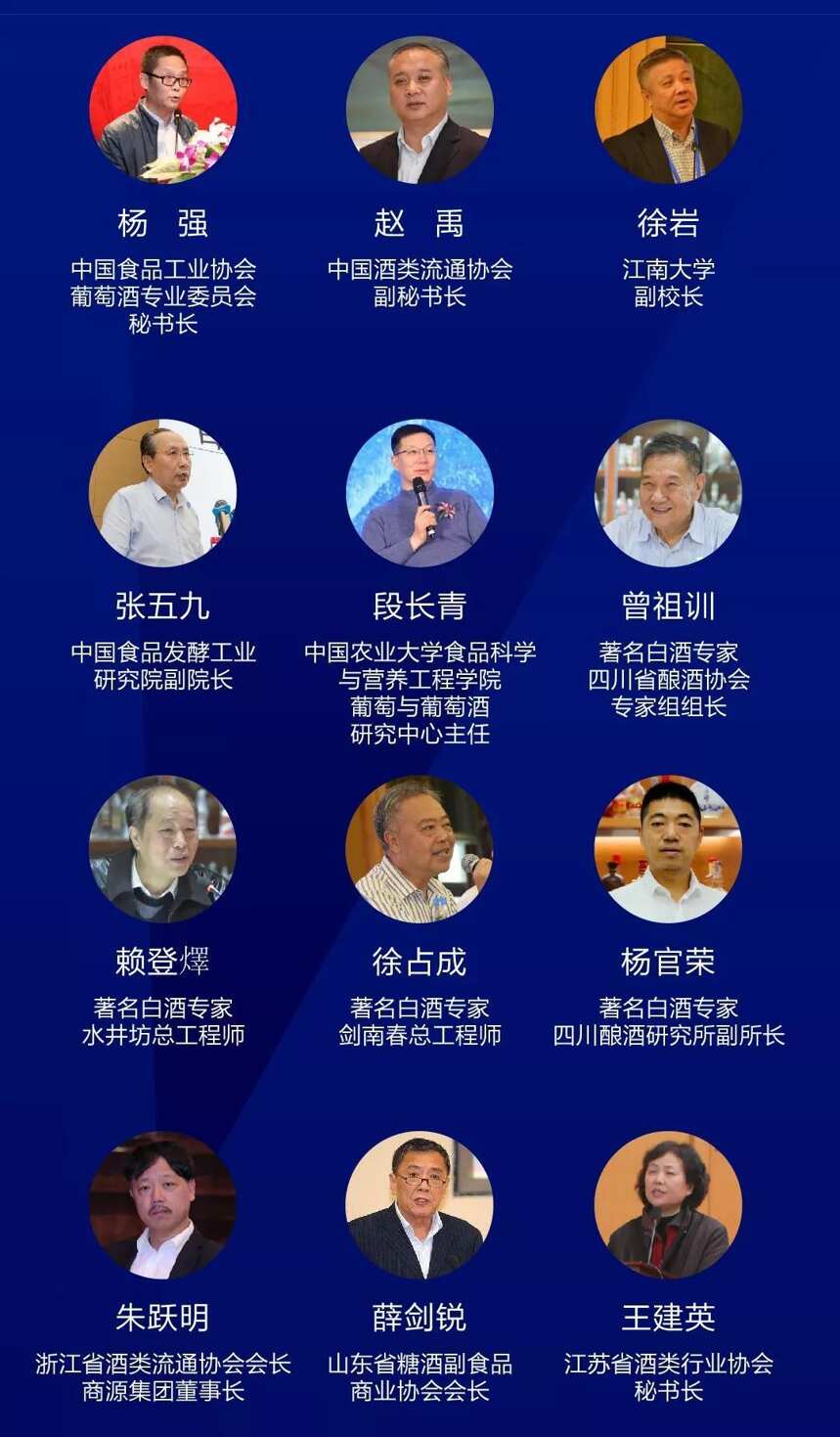 我為什么要參加云酒頭條的10場活動？㈠