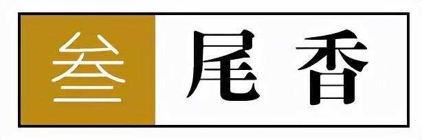 聞香識酒，你會嗎？