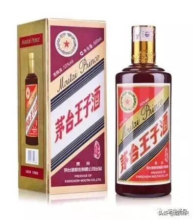 史上最全茅臺王子系列酒哪款接近茅臺酒