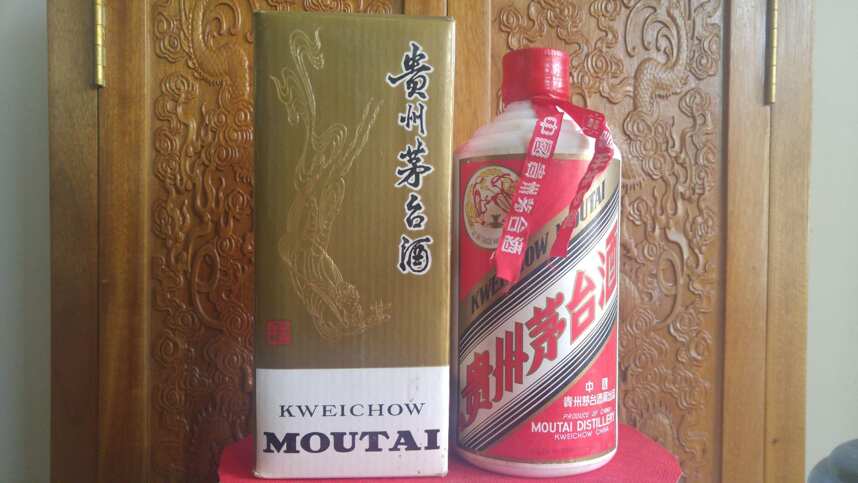 90年代紅皮子茅臺酒