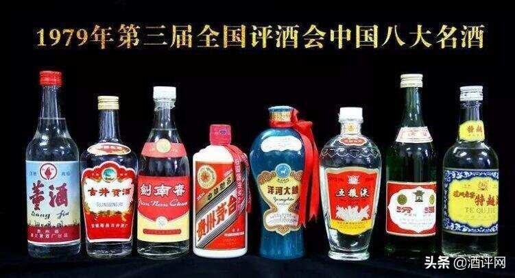 十七大中國名酒50年酒標變遷圖鑒