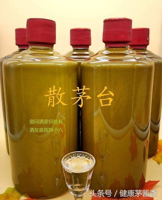 怎樣看茅臺酒瓶底來辨別出真假？懂的才是合格的茅臺酒友！