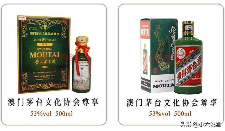 這200款貴州茅臺酒（紀念酒），你知道多少款？