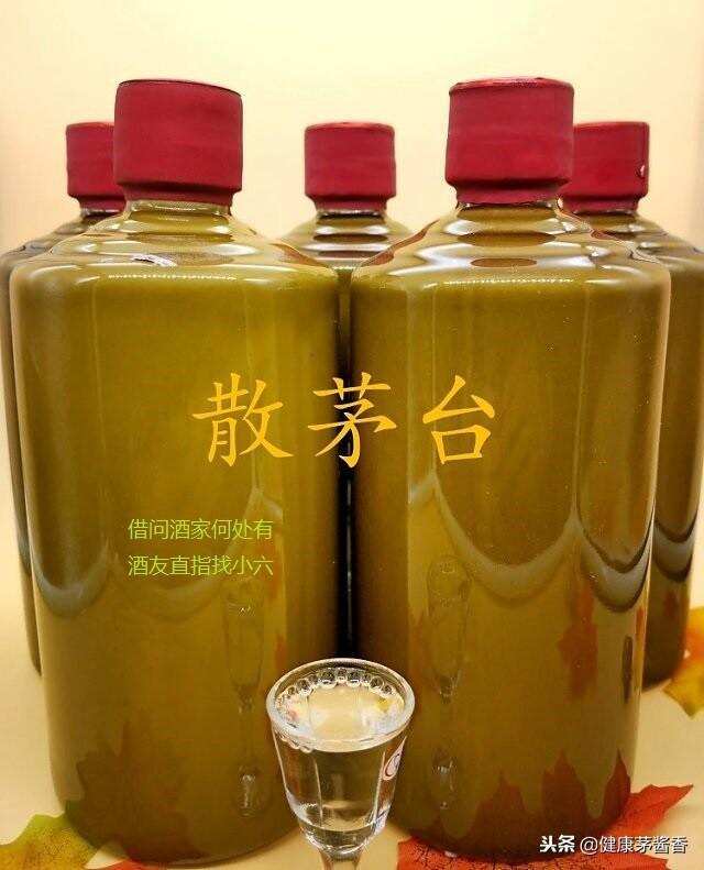 茅臺老酒怎樣防止或延緩跑酒？5個封存秘笈為您減少損失！