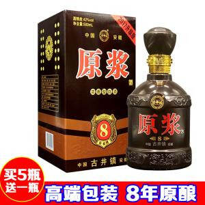 純糧酒淘寶包郵九塊九，買了它你就被套路了