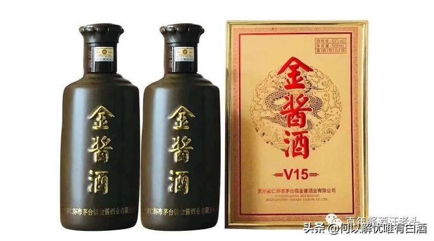 貴州十大名酒——金醬酒