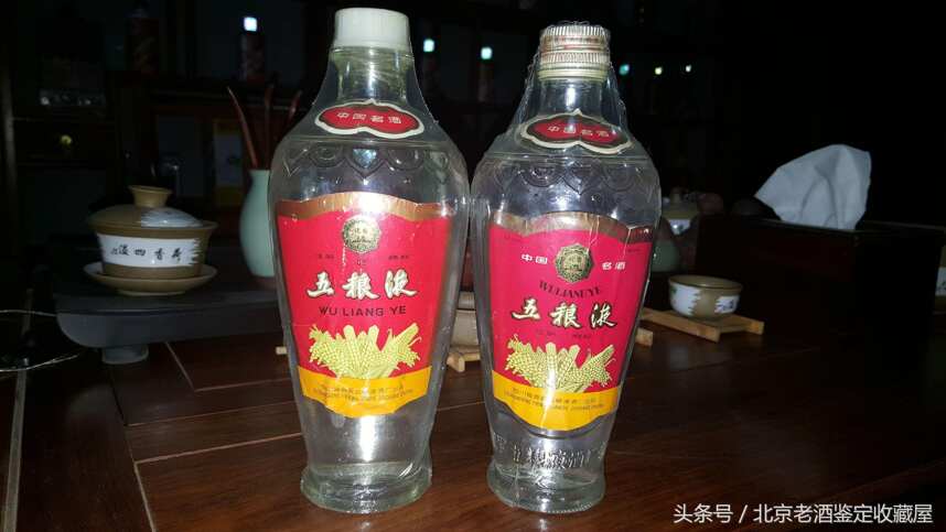 80年代塑料蓋和90年代鐵蓋老酒對比，變化不算太大顏色不一樣