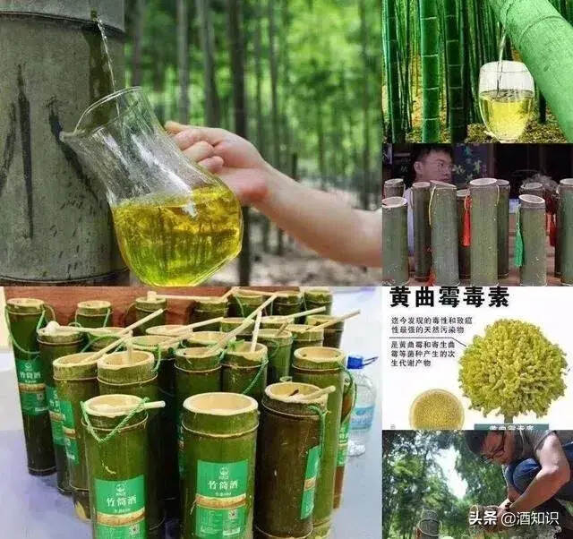 瘋狂的假酒。