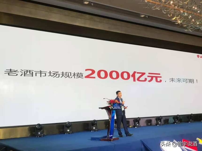 曾品堂創始人曾宇出席2020中國白酒中南核心產區領袖企業峰會