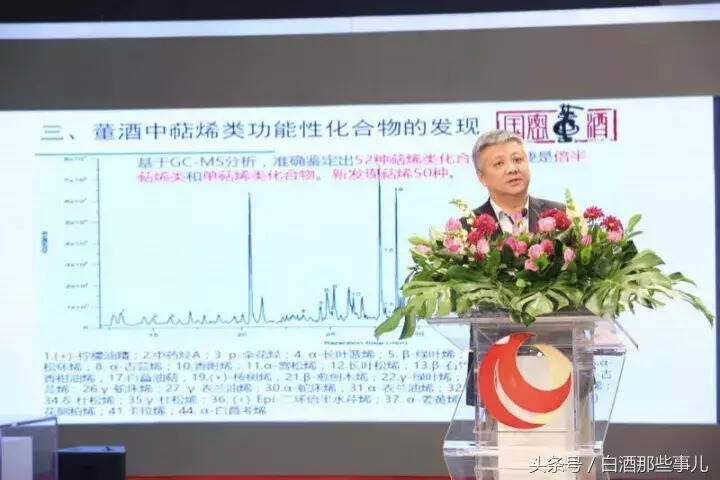 重磅！白酒里發現抗癌物質！中國傳統白酒研究獲得重大突破！