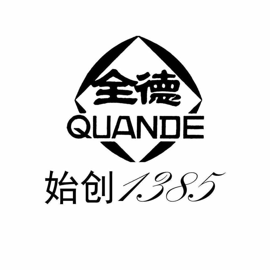 1732年建立的老槽坊是雙溝鎮釀酒的起源，但商標卻不是雙溝集團的