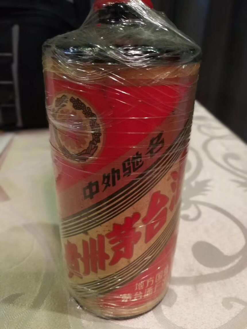 看著這些和茅臺一樣但不是茅臺都是仿造的有的年代和款式都對不上