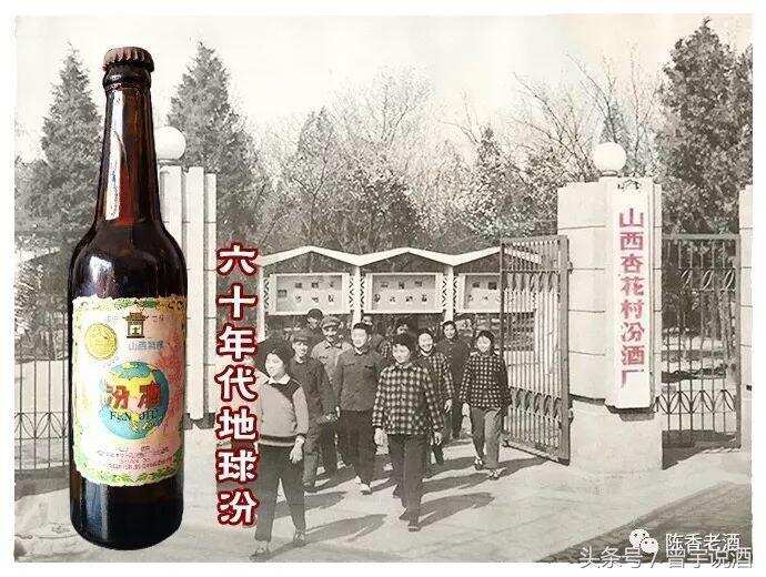 會“走路”的酒——不了解它，你根本稱不上懂酒！