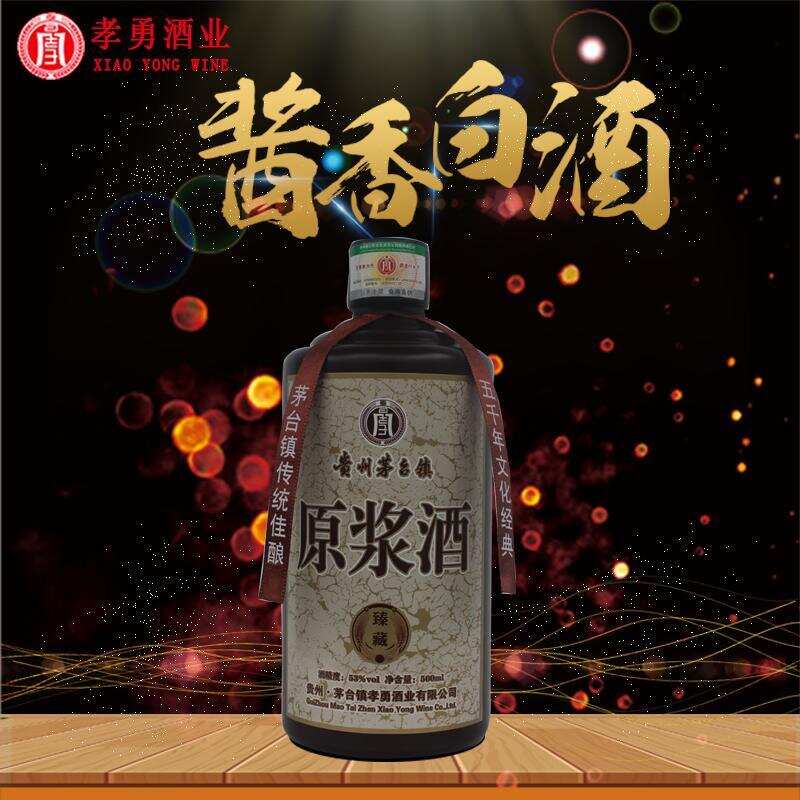 為什么每一批醬酒味道喝起來味道會不一樣？