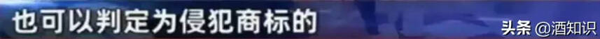 煙酒店賣真茅臺也可能“違法”！警方：進貨需走正規渠道