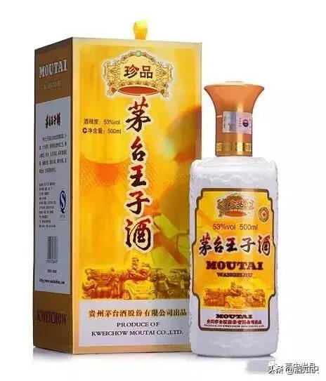 史上最全茅臺王子系列酒哪款接近茅臺酒