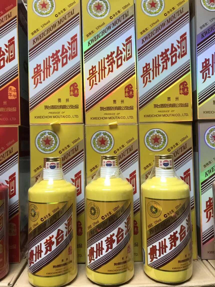 生肖茅臺酒漲價已經超出了預期