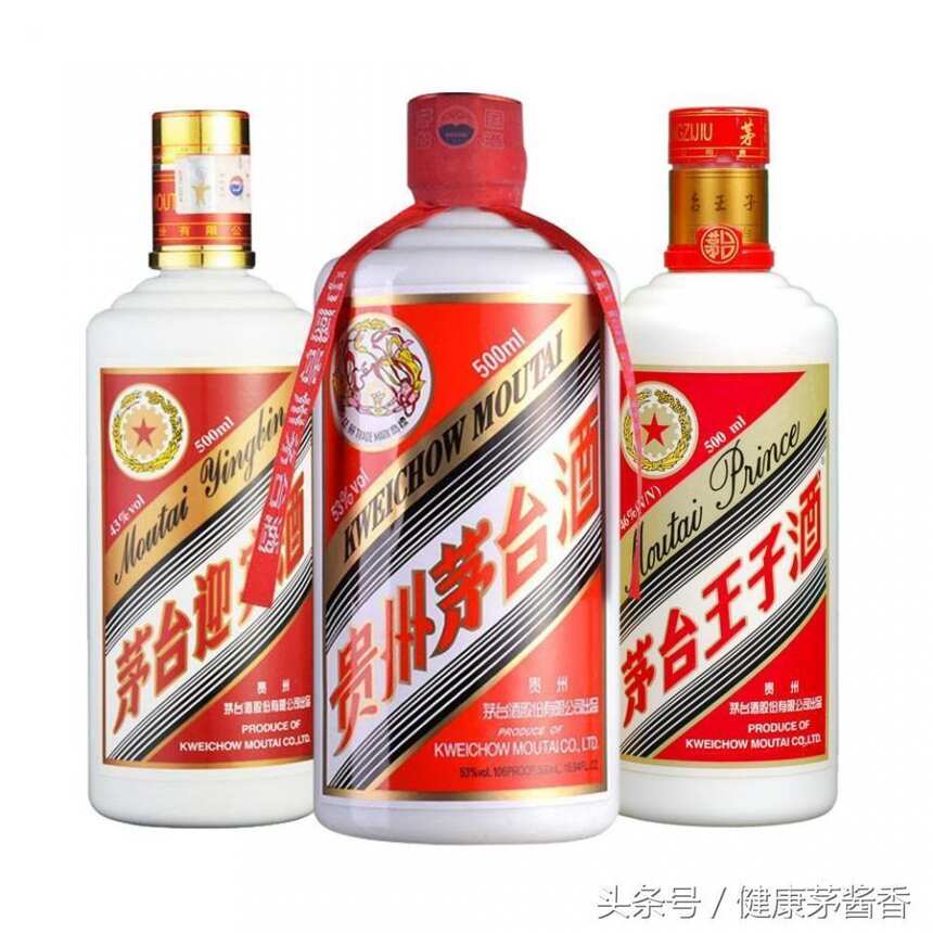 您還把王子酒、迎賓酒和茅臺酒混為一談嗎？別被酒友笑掉牙！